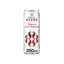 Royal Bliss Sensation Lata 250ml. Rosa